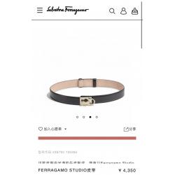 Ferragamo菲格拉慕皮带价格女士新款真皮STUDIO腰带