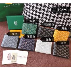 Goyard/戈雅中文官网经典款男士短款两折对折钱包