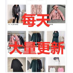 更多新款顶级奢侈品服饰链接/More styles