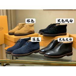 Tod's托德斯香港官网正品新款男鞋绒面牛皮沙漠靴踝靴