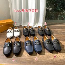 Tod's托德斯官网世界顶级奢侈品男鞋环扣真皮豆豆鞋驾车鞋