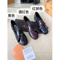 Tod's托德斯官网中国奢侈品网女鞋新款流苏布洛克雕花乐福鞋