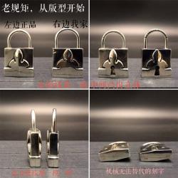Chrome Hearts CH克罗心官网925纯银爱情锁头钥匙情侶吊墜包饰