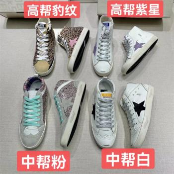 Golden Goose GGDB中文官网做旧小脏鞋Mid-Star 高帮运动鞋