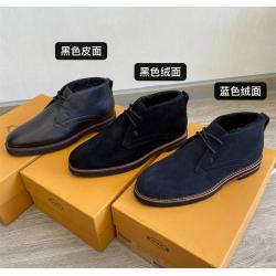 Tod's托德斯香港官网男靴绒面牛皮沙漠靴羊毛短靴