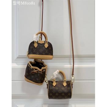 LV TRIO MINI ICONES 三合一手袋M81081