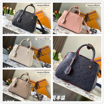 LV M44123 M41053 M42747 M44607 MONTAIGNE BB小号蒙田包