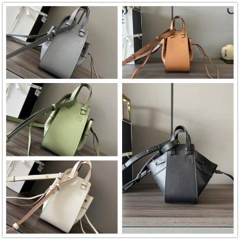 LOEWE罗意威女包A538V07X15/314.30.V07迷你MINI Hammock吊床包061847