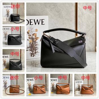 LOEWE罗意威322.30.U95/322.30.S21/322.30.S20 Puzzle迷你/小号/中号新款几何包