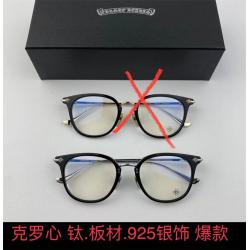 Chrome hearts CH克罗心中国官网平光镜景甜同款SHAGASS近视眼镜架男