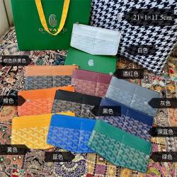 Goyard戈雅中文官网 Insert Louise 新款卡片夹卡包