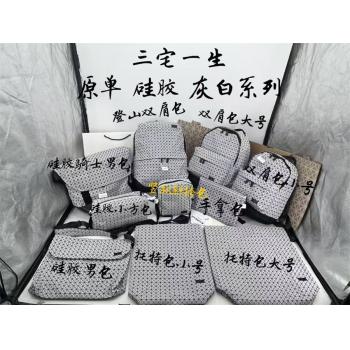 ISSEY MIYAKE三宅一生双肩包斜挎包邮差包托特包枕头包手拿包