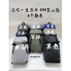 Issey Miyake三宅一生男包Liner HIKER男士旅行登山包双肩包