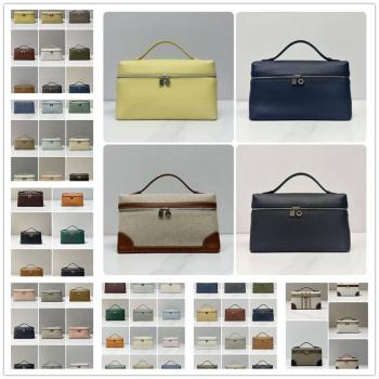 Loro Piana诺悠翩雅Extra Pocket L19/L27饭盒包盒子包