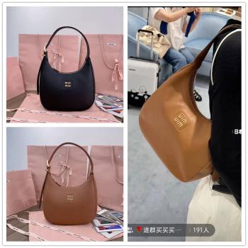 MIUMIU香港官网缪缪5BC177 HOBO单肩包腋下包5BC151