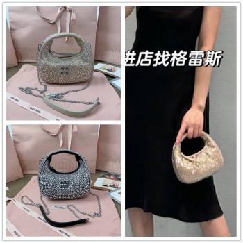 MIUMIU缪缪香港官网5BP078 Wander Hobo 水晶钻石迷你腋下包