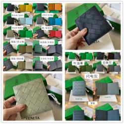 bottega veneta BV葆蝶家官网包包749400 Intrecciato编织双折薄钱包