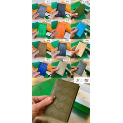 bottega veneta BV葆蝶家749417/592619纯色内里Intrecciato编织翻盖卡包692619