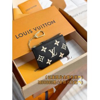 LV M80885 钥匙包（特级芯片版）