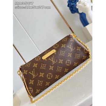 LV中文官网M13567 POCHETTE EVA 手袋链条包