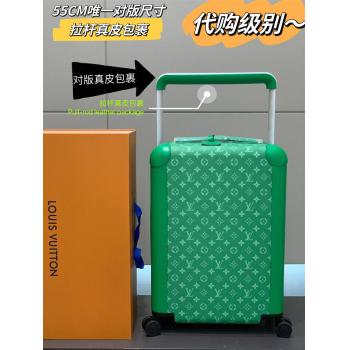 LV中文官网M10149 HORIZON 四轮拉杆箱55厘米（绿色20寸）