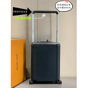 LV官网原单M23235 HORIZON 四轮拉杆箱55厘米（水波纹20寸）
