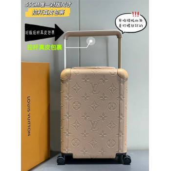 LV香港官网M13784 HORIZON 四轮拉杆箱55厘米（压花20寸）