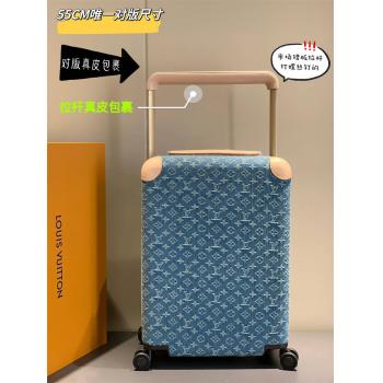 LV法国官网M13786 HORIZON 四轮拉杆箱55厘米（牛仔布20寸）
