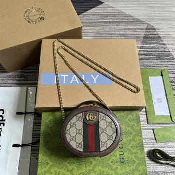 gucci官网旗舰店古驰 725147 Ophidia系列GG圆饼包