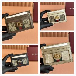 gucci哪里买最便宜古驰 523159 Ophidia系列GG卡片夹卡包