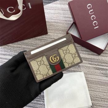 gucci中国官网古驰 834795 Ophidia系列卡包卡片夹